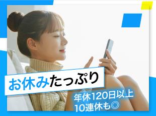 10連休も可能！推し活も旅行も全力で