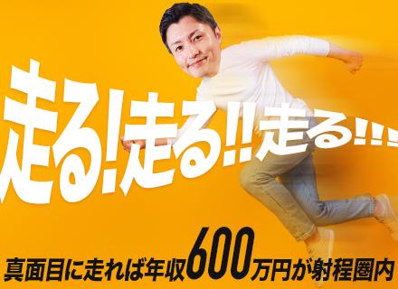 株式会社アシスト