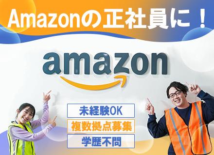 プロセスアシスタント（工程管理）｜完全未経験OK◆年間休日120日・月10日休み◆女性活躍中