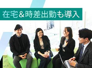 上場企業でありながら、ベンチャー企業のような風通しの良さも魅力です！