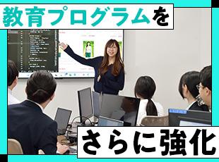研修の後半で大手ECサイトの自社ページを使いより実践的にWeb開発・運用を経験する内容を採用しました