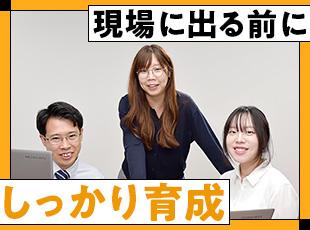 職業訓練校の研修カリキュラムは自治体の審査に合格した本格的で分かりやすいもの。だから人が育ちます！