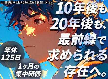 サイバーコマンド株式会社