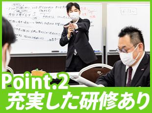 人材育成には特に力を入れており、業界経験がなくても安心！