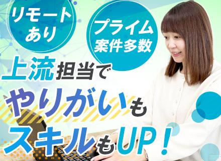 株式会社デジタルトラスト