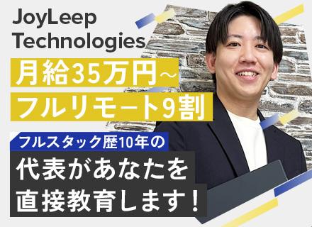 株式会社ジョイリープ・テクノロジーズ
