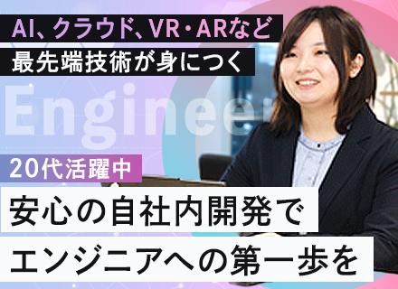 株式会社ナレッジコミュニケーション