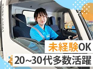 年齢・性別問わず安定的に働けます！当社で、活躍の幅を広げませんか？