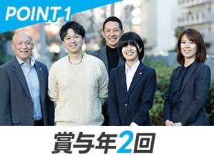 1974年の創業以来、堅実に実績を積み上げてきました！