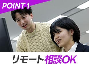 働き方改革もどんどん進んでおり、ワークライフバランスも大切にできます。