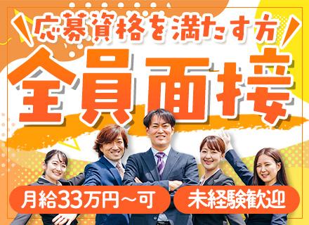 株式会社ＭＯＴＴＲＡ　ＪＡＰＡＮ　