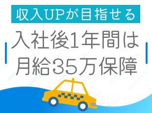 年収1000万円を超える社員が複数名！多くのメンバーが収入アップを叶えました！