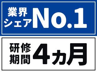 異業種からの転職者も一流の方々の専属ドライバーとして活躍中！ノウハウをしっかり習得できます。