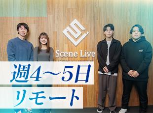 出社は隔週4回のみ。普段はリモート中心で効率的に働けます。