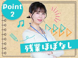 若手が活躍できる環境で、未経験から入社した社員が多数！平均勤続年数も長いのが魅力です◎
