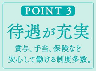 IT業界でも長い歴史を持つ当社。長く関係構築をしているお客様も多く、安定経営を続けています。