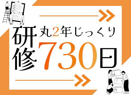 株式会社Ｍ’ｓ　ＳＴＹＬＥ　ＴＥＣＨＮＯＬＯＧＹ