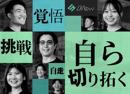 Webクリエイター｜YouTube動画編集・Webデザインも！未経験から本気でスキルを磨きたい方を歓迎【P1】