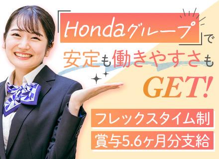 一般事務＊フレックスタイム＊月給27万～＊賞与5.6ヶ月分＊週休2日＊20代～30代活躍＊夏季休暇（9日間）