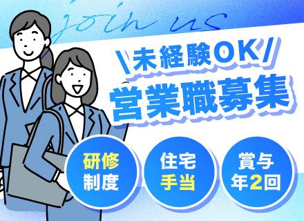 株式会社アベルコ