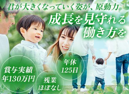 アスカグループ【合同募集】（大宮支店・相模原支店）