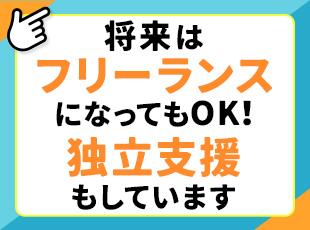 代表の鈴木です！なるべく多くの方とお話しできればと思いますので、お気軽にご応募下さい。