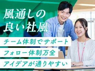 わからないところや不安な点も、相談しやすい環境です。