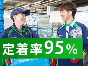 無理なく始められる業務スタイル！あなたのペースで活躍可能です。