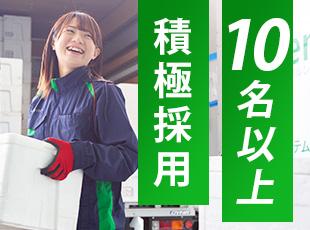 20～30代の若手中心に活躍中！腰を据えて長く働けます◎