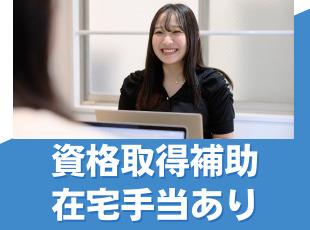 今後、さらに福利厚生や社員にとって嬉しい制度を充実させていきます！