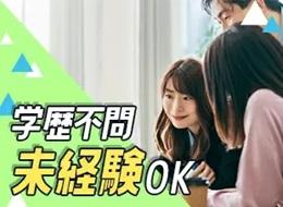 独立しても繋がれる。卒業後も孤独にさせない会社です。