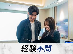 【風通しの良さバツグン】スターティングメンバ―として、アイデアを出し合い活躍しませんか？