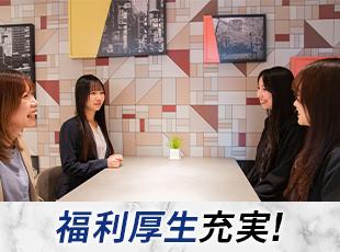 【全国から応募OK】人柄・意欲重視の採用です。まずはお気軽にご応募ください。