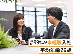 大切にしているのは若手の可能性を広げていくこと。経験問わず歓迎します！