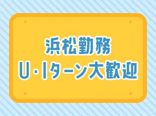 分析＝理系と思われがちですが、文系出身の社員も多く活躍しています！