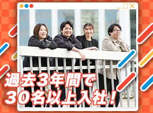 働きやすい環境に惹かれ、20代・30代のIT経験者が次々と入社！社員数が増えています。