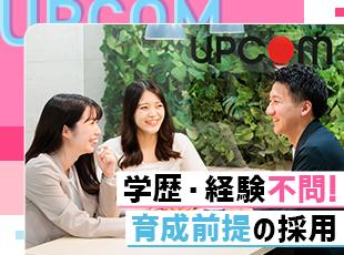 入社前の知識はゼロでOK！最長2年間の研修で着実にスキルアップできます◎