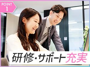 テクバンは設立以来、黒字経営を続ける安定企業です。