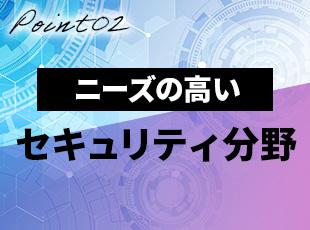 イスラエルの軍事技術やイギリスの国家機関の知見など、サイバーセキュリティ先進国のノウハウを学べます！