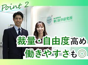 個々の営業スタイルを尊重する社風。一方で、ナレッジを共有し合うなど、チームワークも大切にしています。