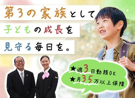 東洋交通株式会社