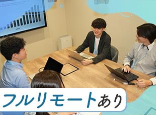 年休125日以上、土日祝休み、産育休の取得実績ありなど働きやすい環境を整えています！