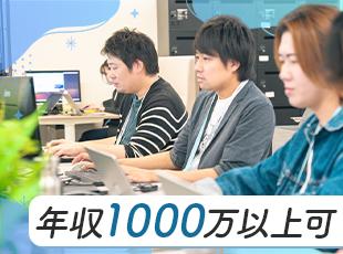 エンジニアの実力を正当に評価。スキルアップ・キャリアアップに応じてしっかりと収入アップを目指せます◎