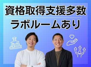 20代から60代まで幅広い年齢層のインフラエンジニアが集まっています！