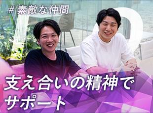 ◆研修後は様々な道をひらけるキャリア形成がしやすいため、キャリアップがしやすい環境◆