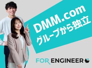 大手企業との直取引案件が多く、高単価＆高還元率です！