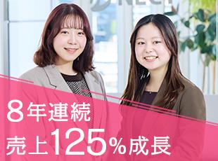 安定した経営基盤を活かし、ITソリューション事業を開始！スターティングメンバーとして活躍して下さい！