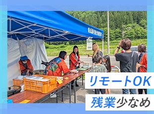 移住交通費サポート制度や前家賃サポート制度など定住のサポート制度が充実しています。