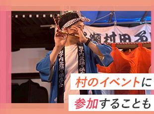 リノベーション社員寮で共同生活も◎