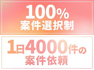 上流にステップアップしたいという希望も、慣れた工程で長く働きたいという希望も歓迎。
